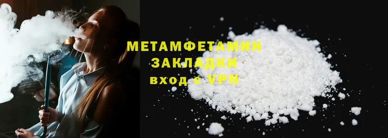 Что такое Чусовой COCAIN  Меф  СК  Бошки Шишки  ГАШ 